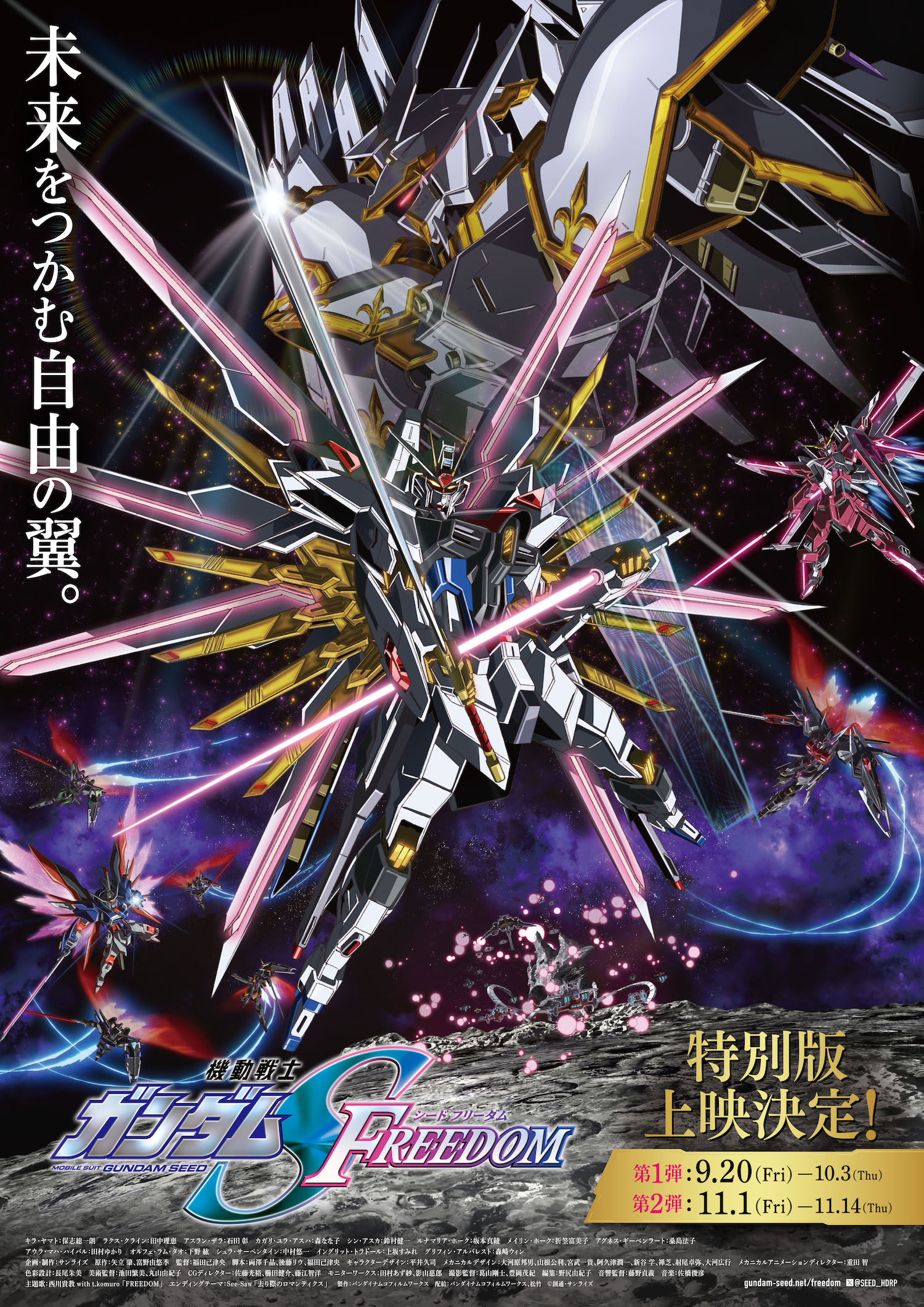 ガンダムSEED】アグネス生存は「アスランの妄想」のおかげ！裏