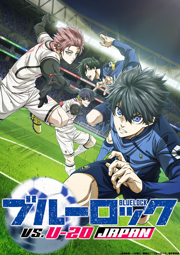 ブルーロック1話から25話 ブルーロック 第1話| バンダイチャンネル｜最新作から不朽の名作まで