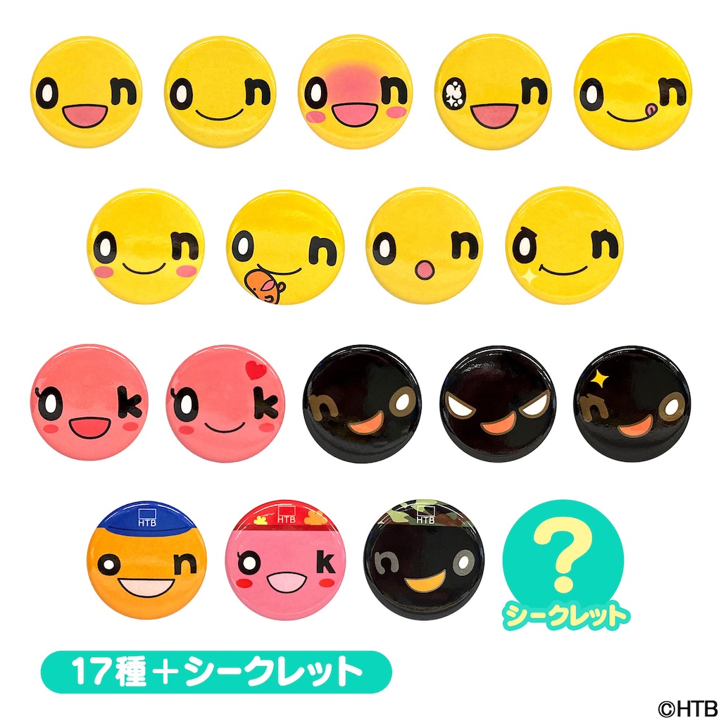 onちゃん】着ぐるみも大集合！ いろいろな顔を楽しめる缶バッジ