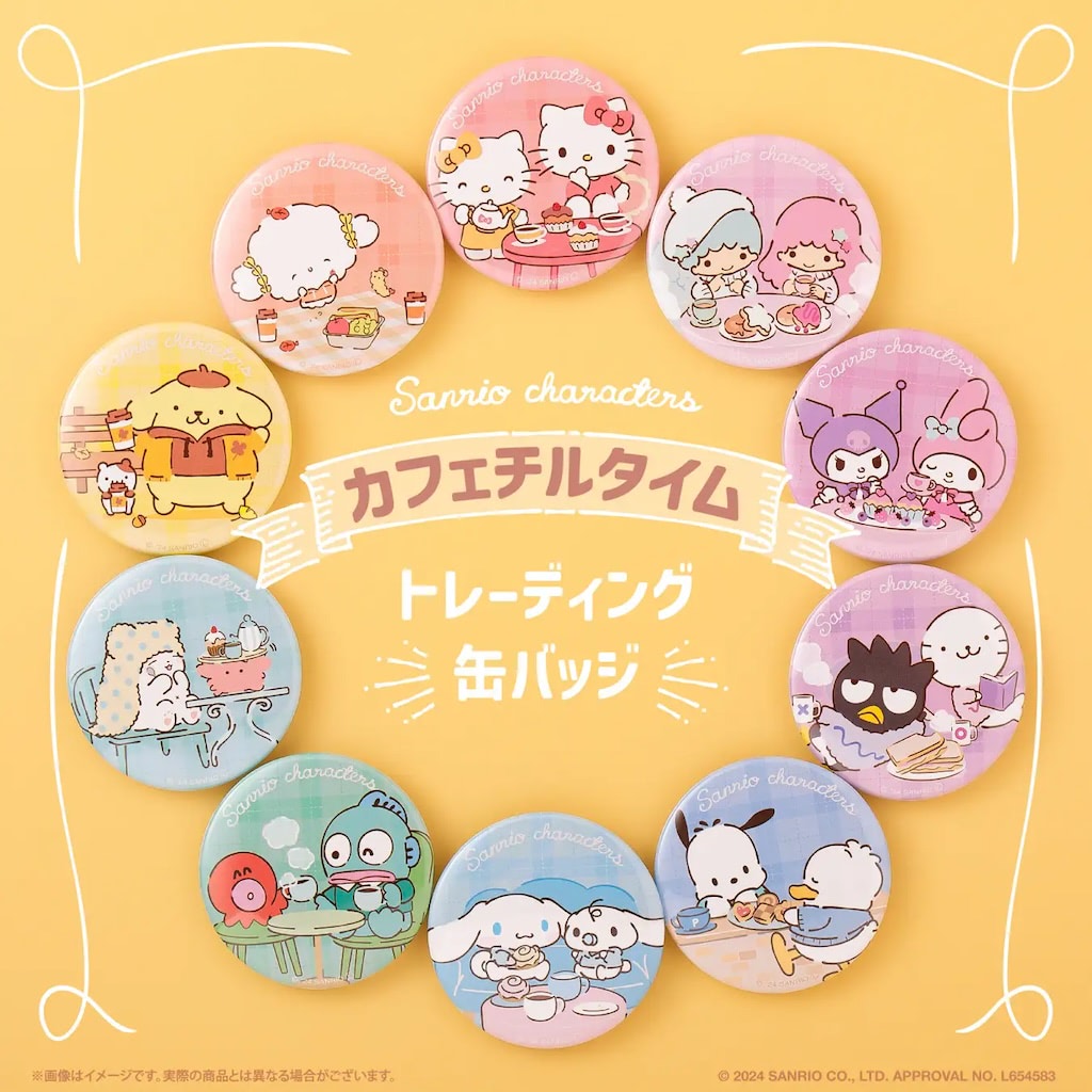 サンリオ】カフェシーンが楽しめるアクスタでほっとひと息