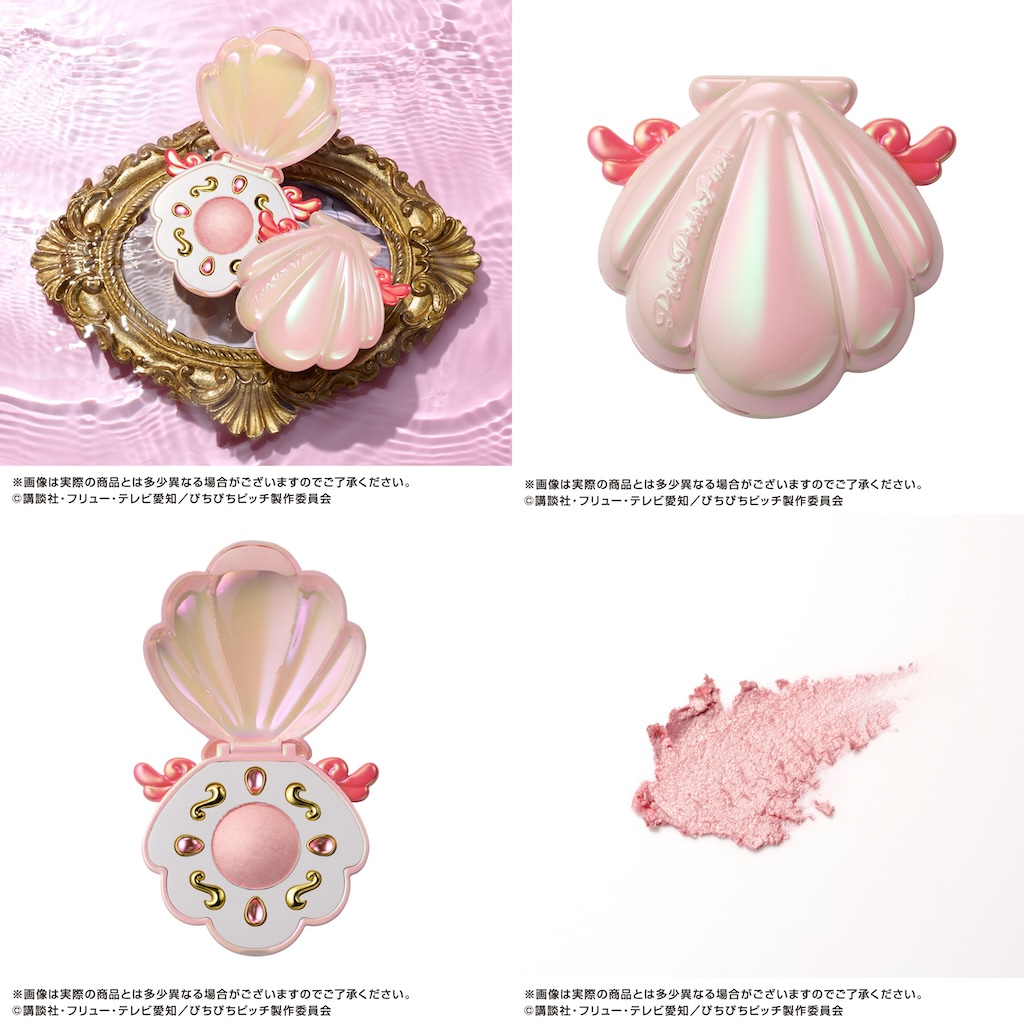 ぴちぴちピッチ】20thアニバコスメはアクアピッチ型ハイライト