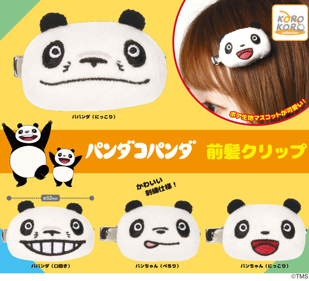 パンダでごろん フェイス マスコット コ セット パンダコパンダ パンダでごろん フェイス マスコット コ セット パンダコパンダ