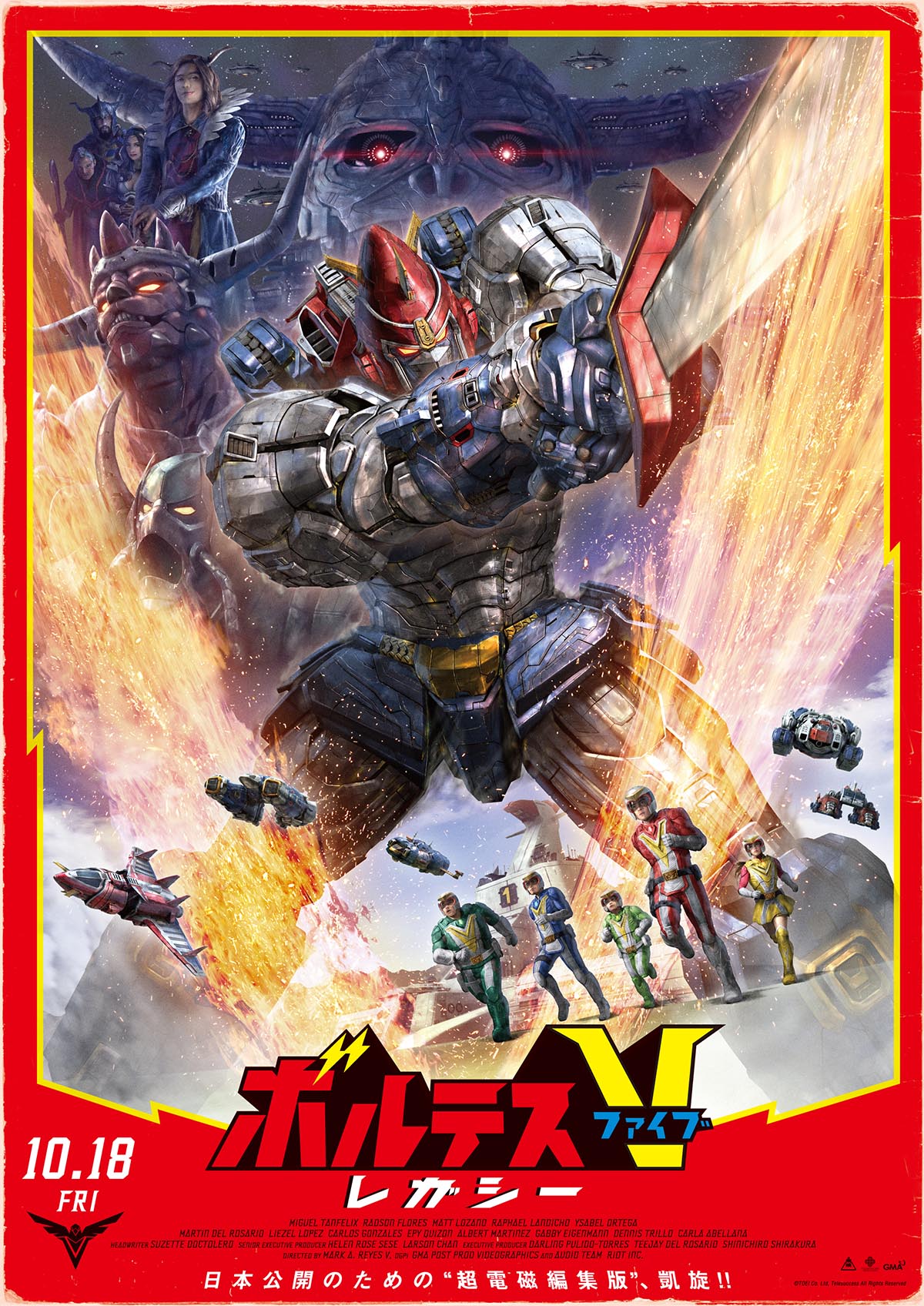 ロマンアルバム16　ボルテスV　アニメージュ増刊 Amazon.co.jp: ロマンアルバム16 アニメージュ増刊超電磁ロボ