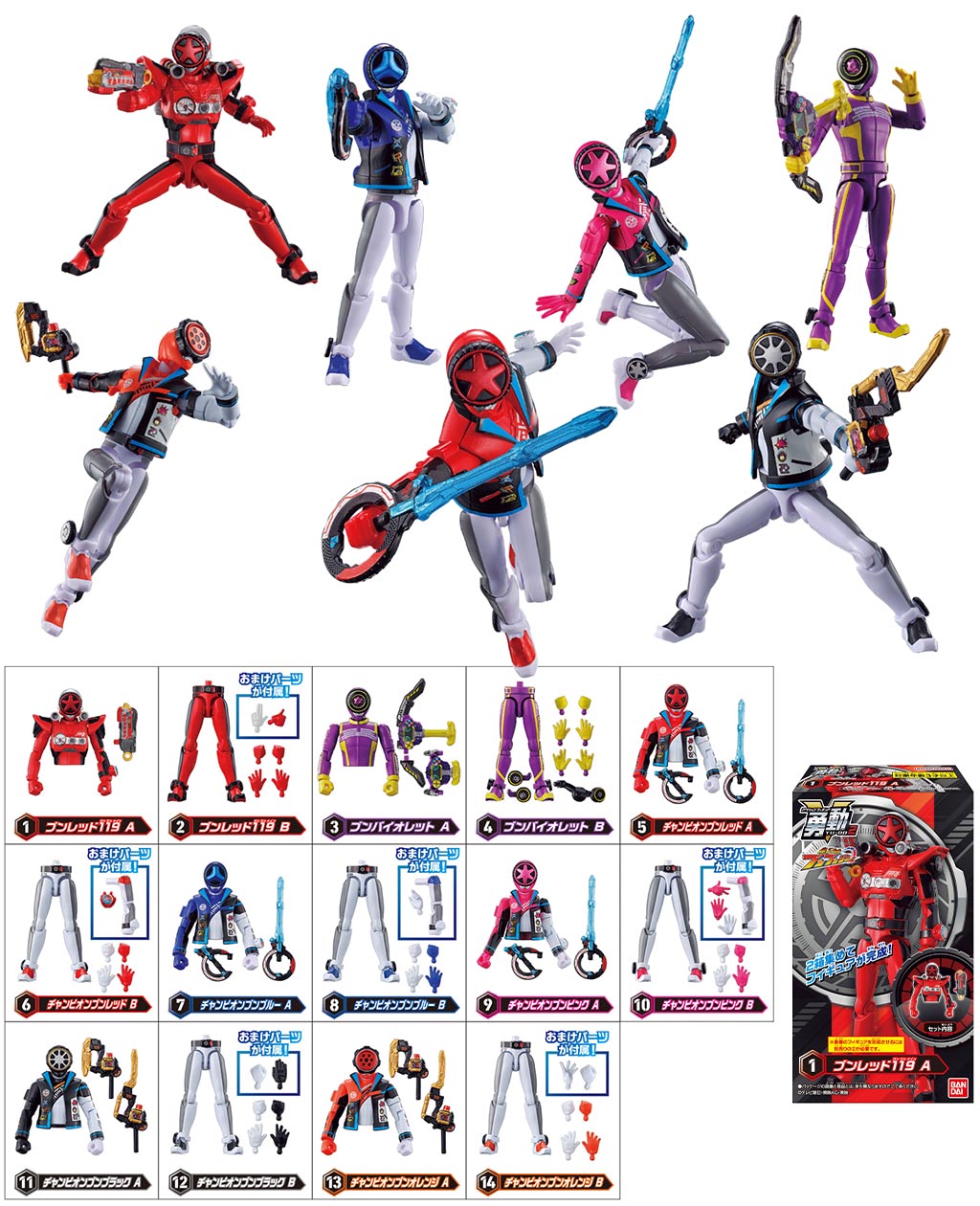 CONVERGE KAMEN RIDER コンバージ 仮面ライダー　全種 仮面ライダー】コンバージ仮面ライダー『CONVERGE KAMEN RIDER