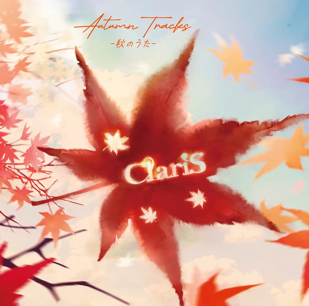 ClariS直筆サイン入り アーティストイラスト絵柄ミニ色紙と初回生産限定盤 ☆INFO☆ 8月20日(水) 『ClariS 29thシングル「Umitsuki」発売
