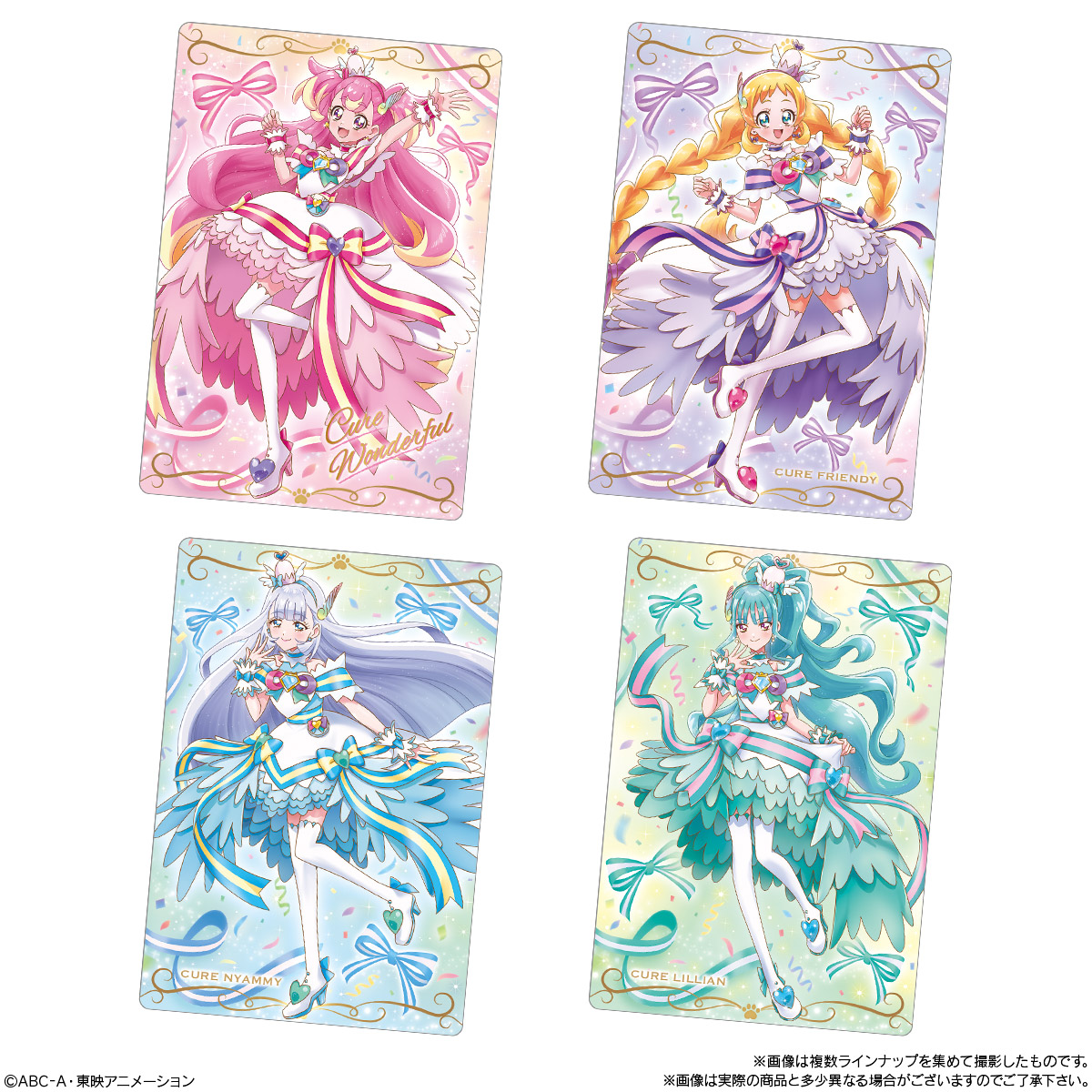 プリキュア】わんぷりと歴代プリキュアが食玩カード第10弾に