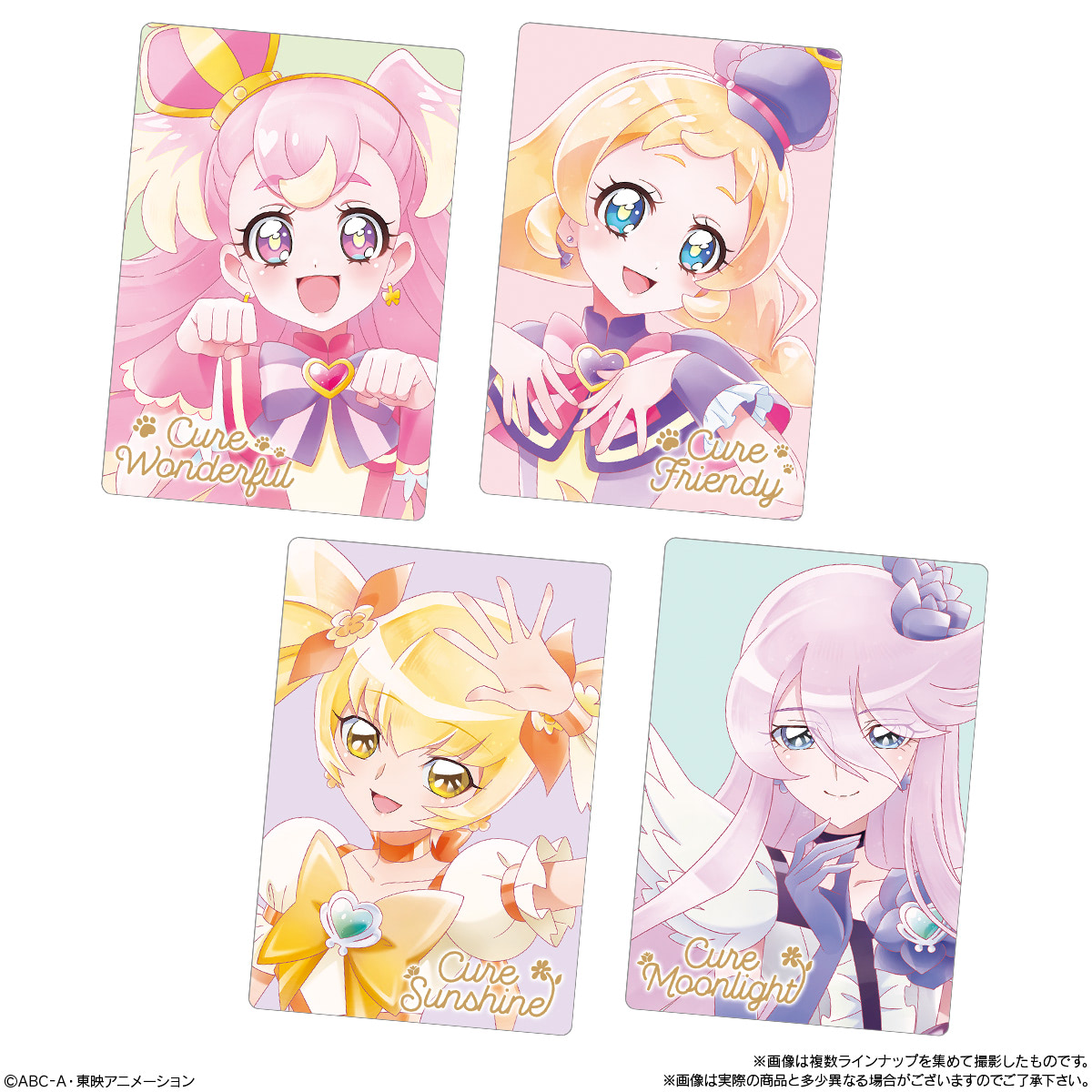 プリキュア】わんぷりと歴代プリキュアが食玩カード第10弾に