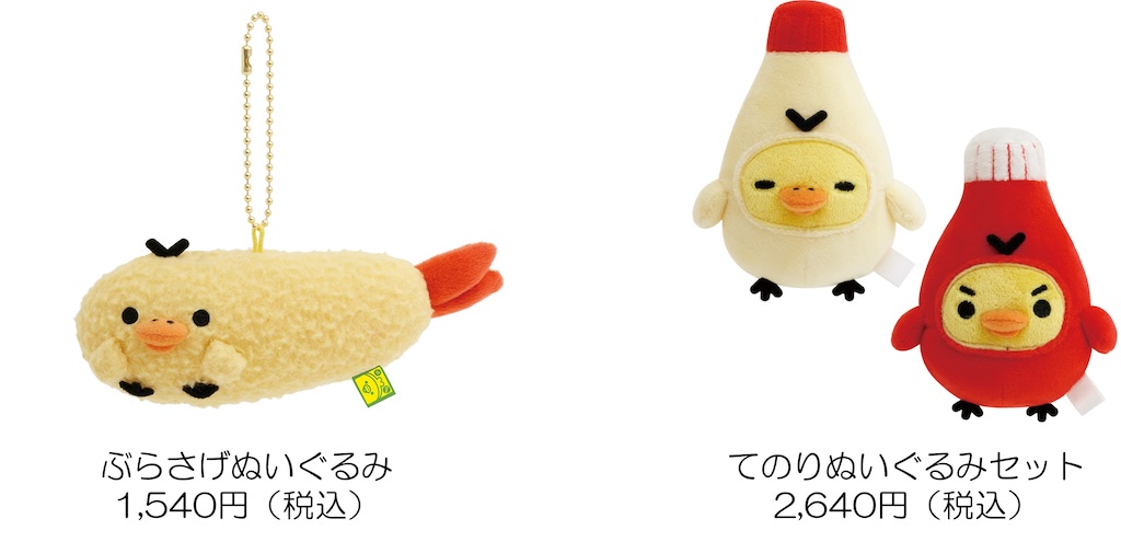 噂の「キイロイトリスーパー」OPEN！ 食材が全部キイロイトリ