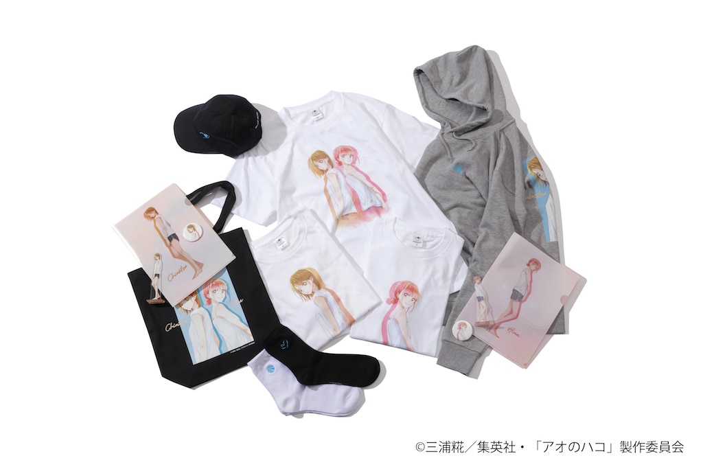 アオのハコ×ZOZOTOWN】美しい描き下ろしビジュアルがポイント 
