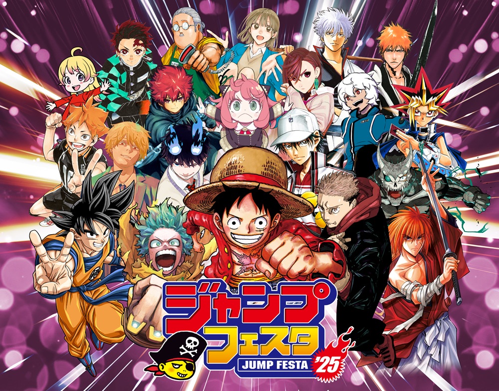 ジャンプフェスタ】ステージ出演キャストやグッズの情報公開