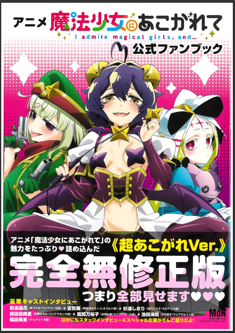 直筆サイン・プレゼント】2024年・10月プレゼントキャンペーン！【第3