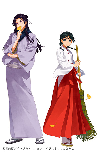 薬屋のひとりごと』原作小説＆神田明神コラボの特別展が11月に