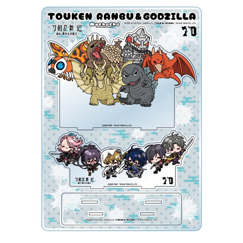 ゴジラ×こんのすけ アクリルキーホルダー　刀剣乱舞 C93 ゴジラ×こんのすけ アクリルキーホルダー 刀剣乱舞 C93 ゴジラ×こんの