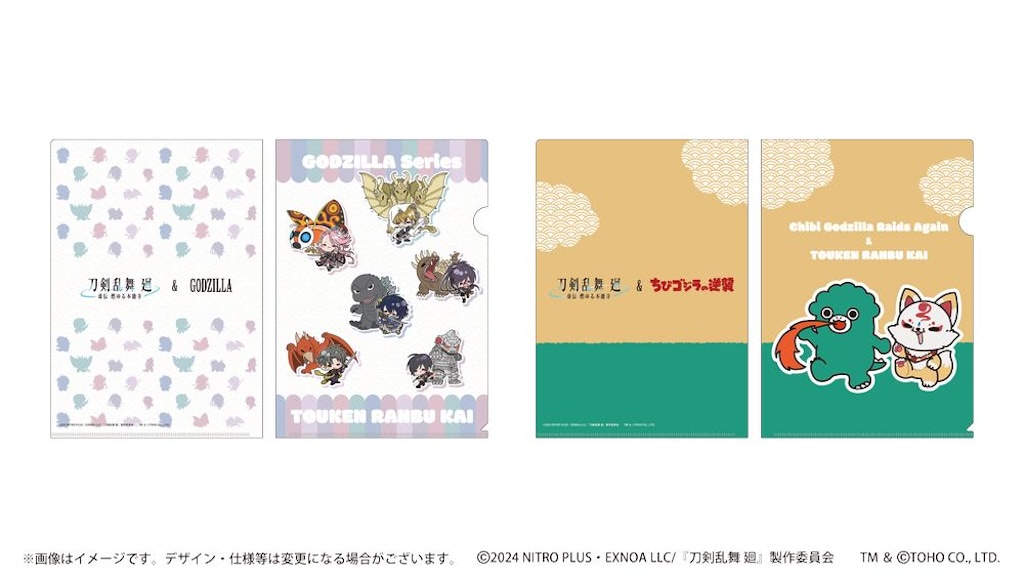 刀剣乱舞×ゴジラ】怪獣が刀剣男士姿に！？ 異色コラボが可愛いすぎ