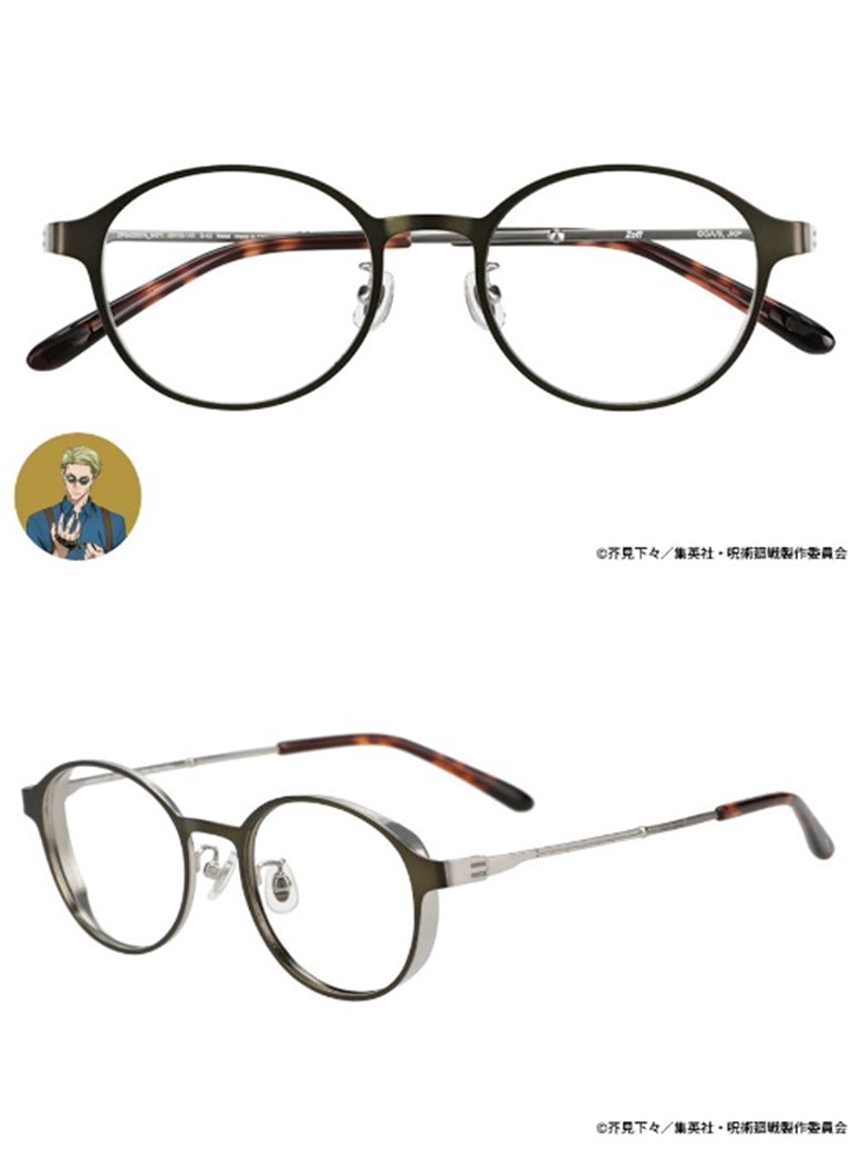 呪術廻戦 Zoffコラボ 七海建人