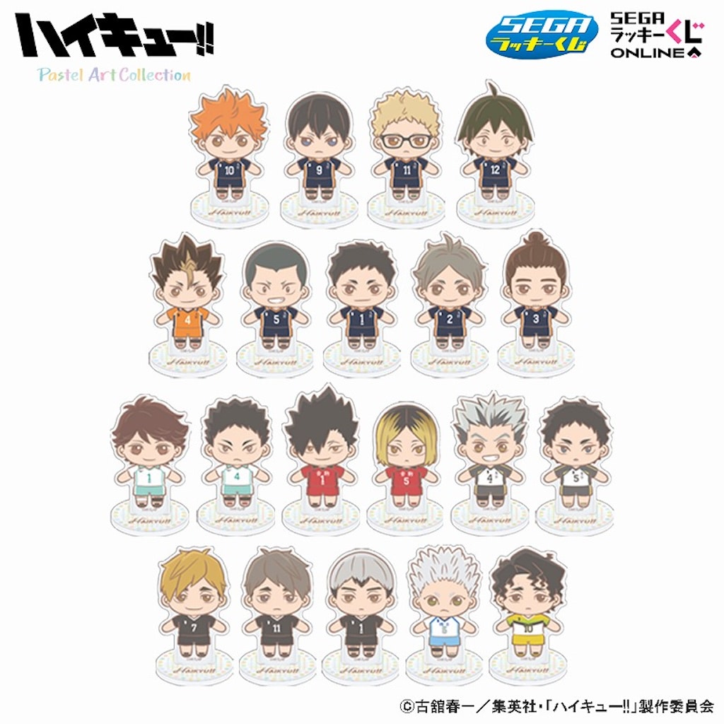 ハイキュー!!】ラッキーくじ、着ぐるみ姿のラストラッキー賞が可愛すぎ