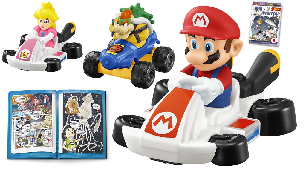 ハッピーセット】マリオカートをカスタム！ ほんのHS初のマンガも