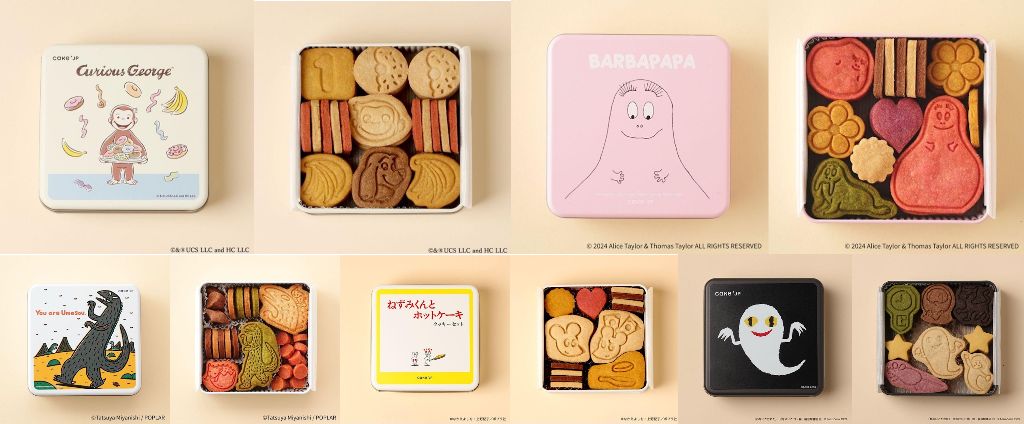 名作絵本の「クッキー缶」が自販機で♪ マルイやモディ4施設に導入