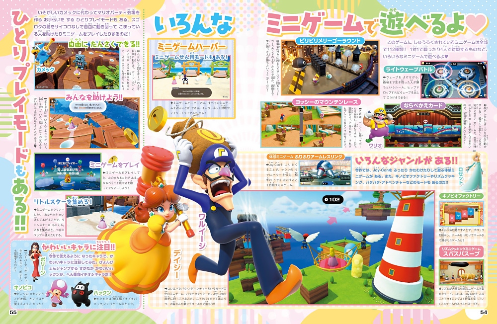 【Switch】 あつまれ どうぶつの森 あつ森 ゲーム amiibo ぴこぷり ぴこぷり Spring 春 2023』が2023年3月14日に発売決定！『あつ森