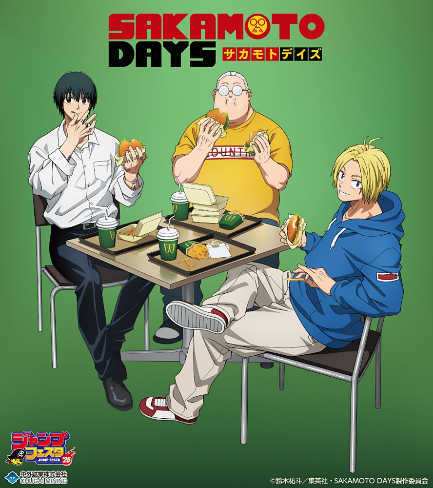 SAKAMOTO DAYS】ジャンフェス販売の描き下ろしアイテムを公開