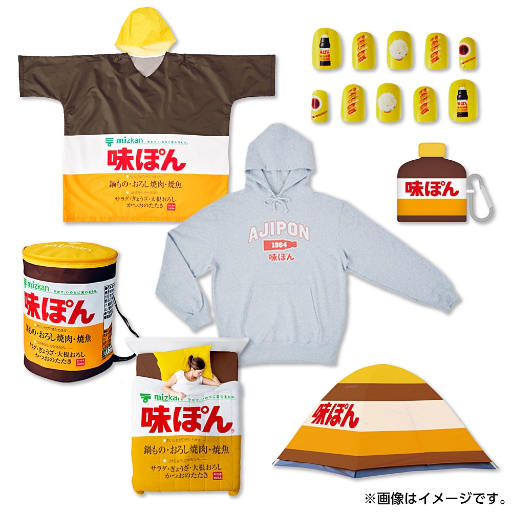 味ぽん】生誕祭『ぽんまつり』開催中！ 60種ものグッズが当たる