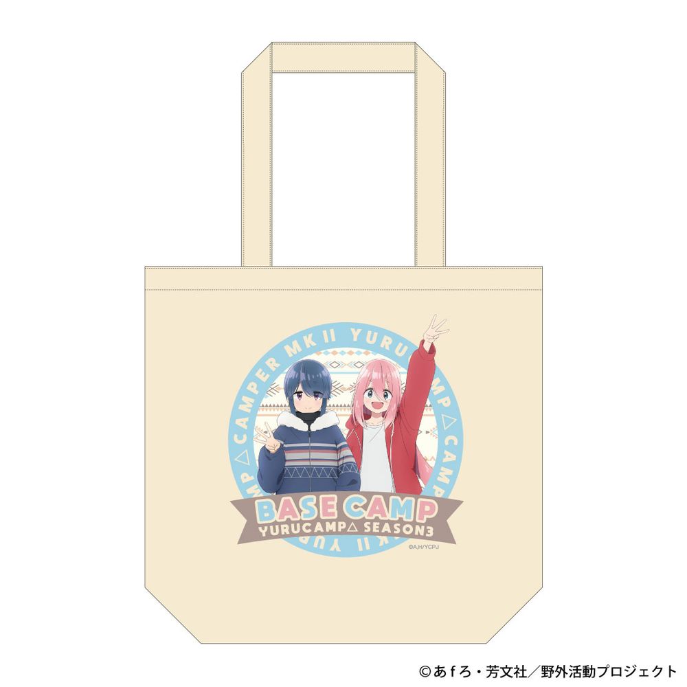 ゆるキャン△ 全巻セット 芳文社 あfろ ゆるキャン△ 16巻 (まんがタイムKRコミックス) | あfろ