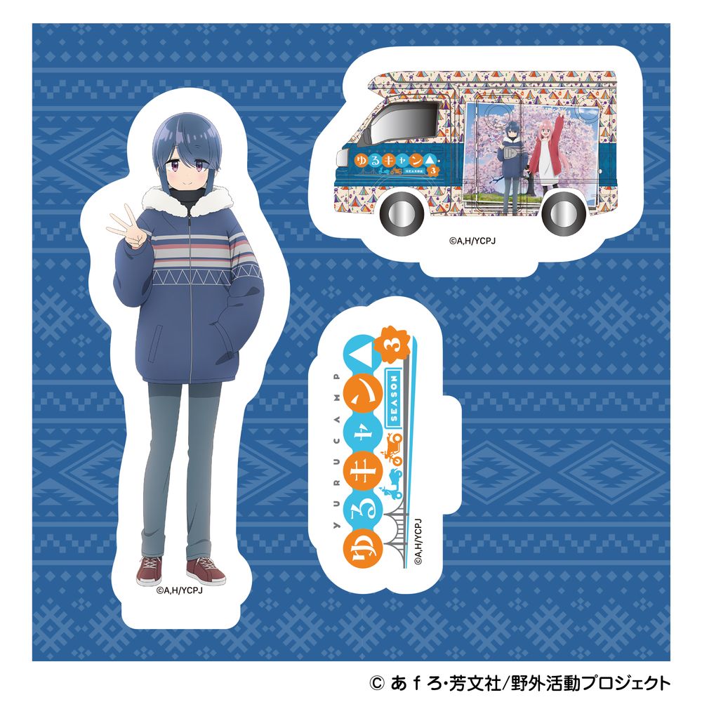 マ*ー様 ゆるキャン△ 野外活動録　各務原なでしこ グッズ-スタンドポップ】ゆるキャン△ 野外活動録 あしすたんど 各務原