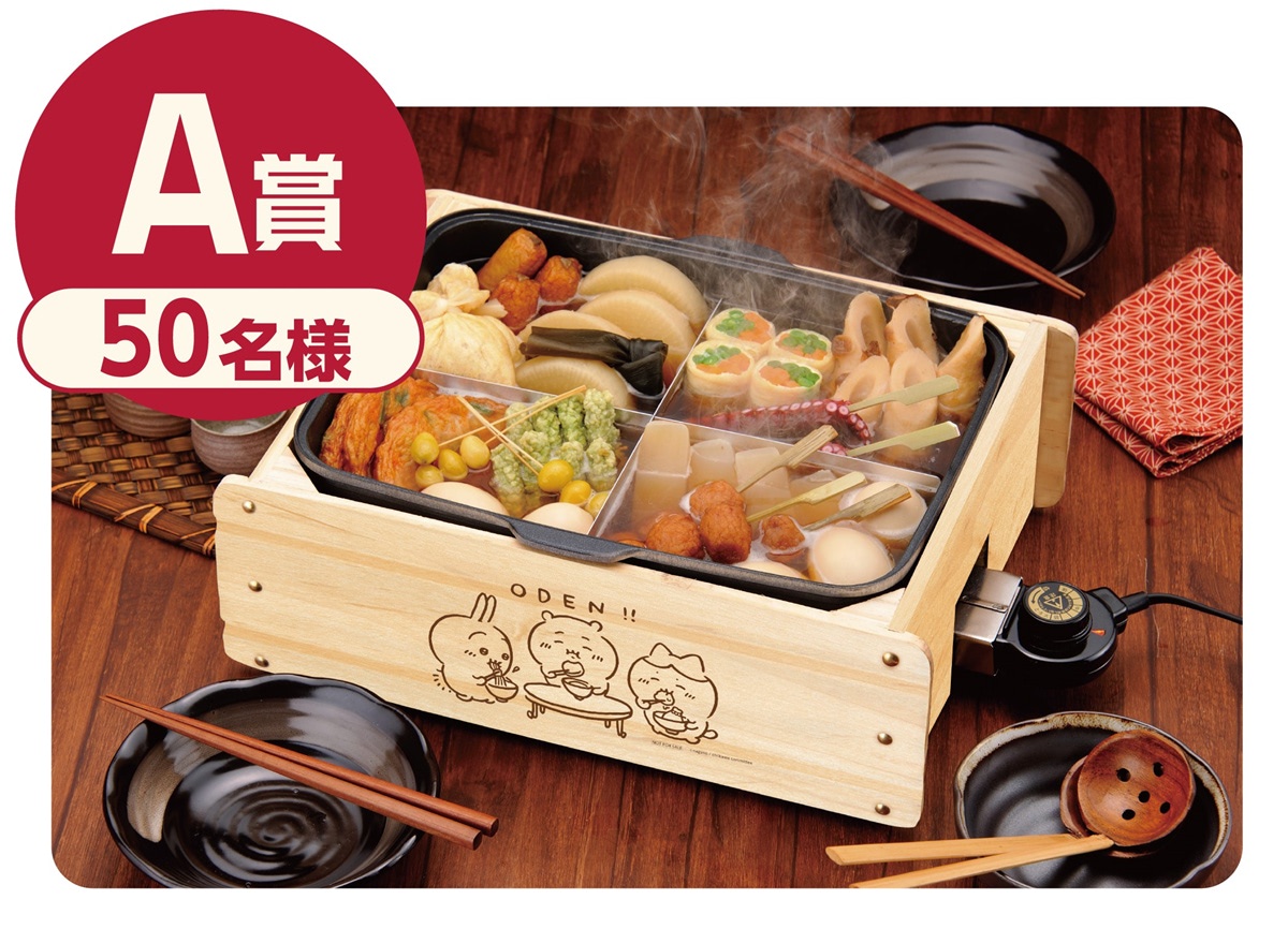 ちいかわ×イトーヨーカドー】可愛いグッズも♪ クリスマスの準備