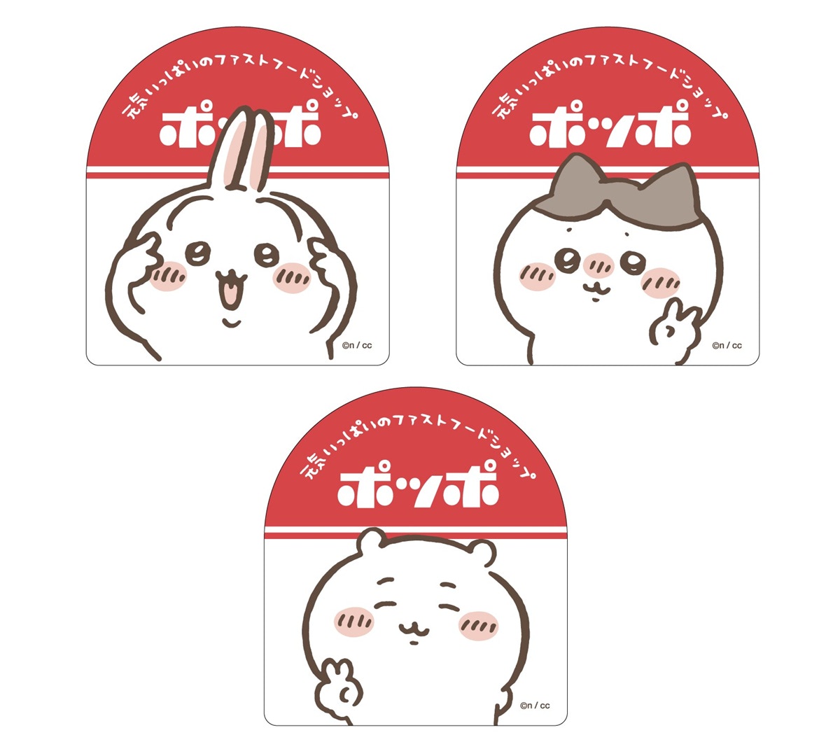 ちいかわ×イトーヨーカドー】可愛いグッズも♪ クリスマスの準備しよッ