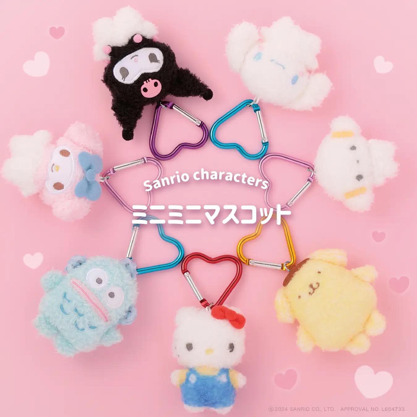 ✨サンリオ2000年代デビュー　むにゅぐるみパティオ マスコット　 がおぱわるぅ がおぱわるぅ むにゅぐるみマスコット｜むにゅぐるみパティオ