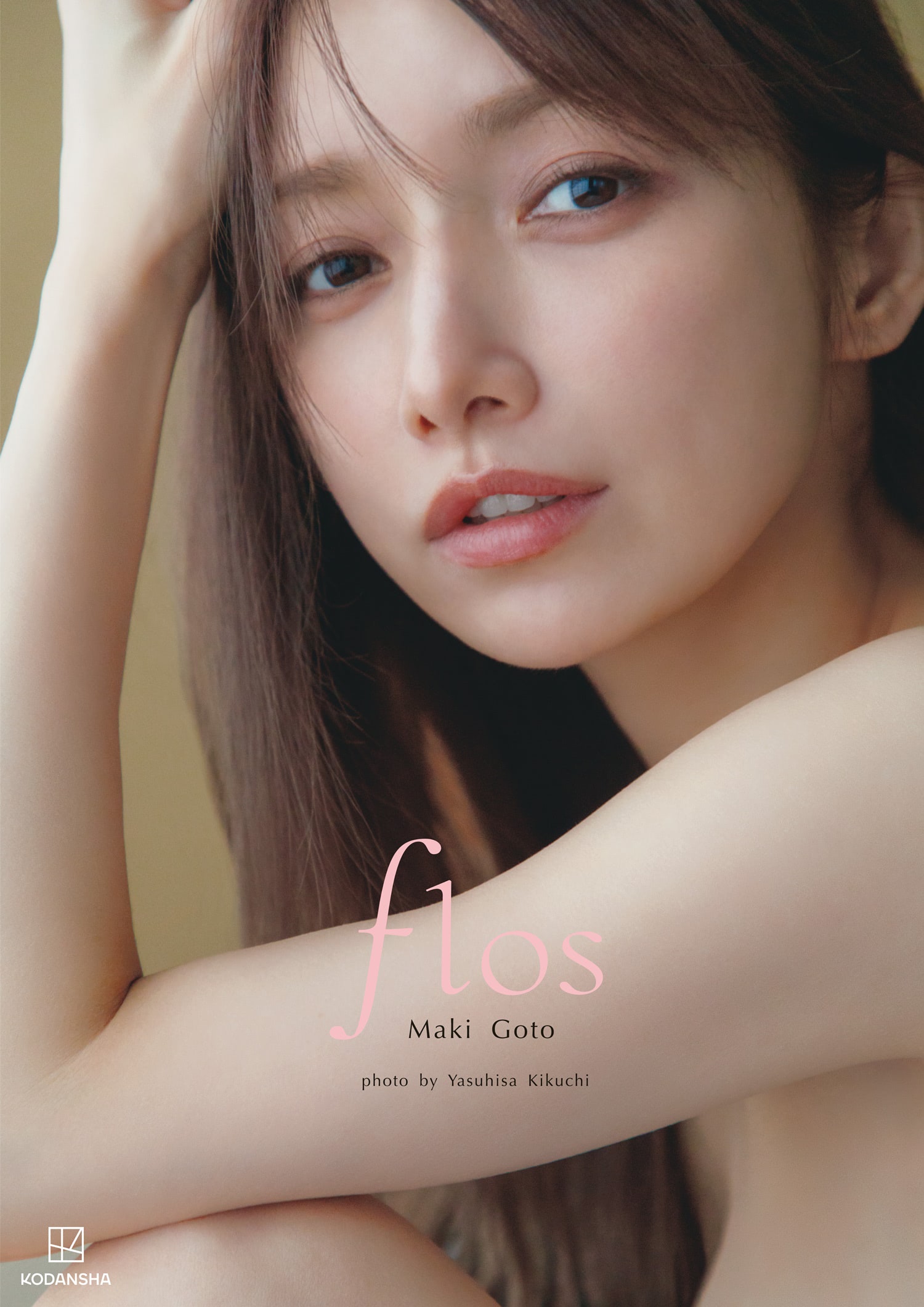 希少　岡田秋翆書作集　状態良好 美しくも大胆な“ゴマキ”を堪能できる写真集「flos」が発売