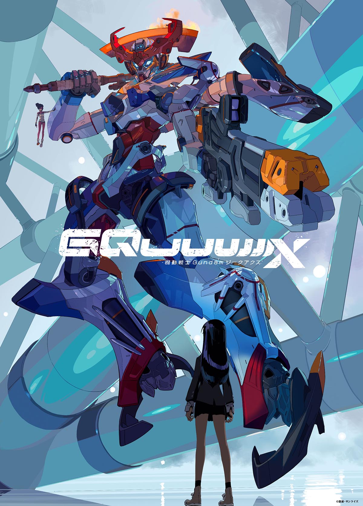 機動戦士Gundam GQuuuuuuX』スタジオカラー参戦！ 監督は鶴巻
