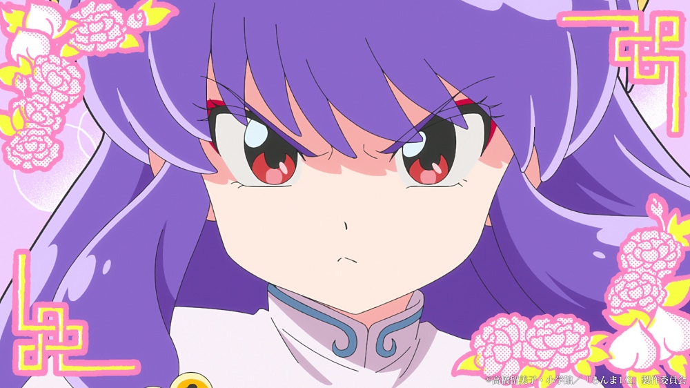 らんま1/2　高橋留美子　シャンプーおか持ち TVアニメ「らんま1/2」より「らんま」と「シャンプー」がるかっぷ