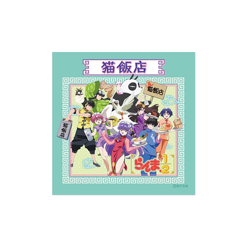 らんま1／2】コラボカフェ『猫飯屋』描き起こしグッズなど詳細発表