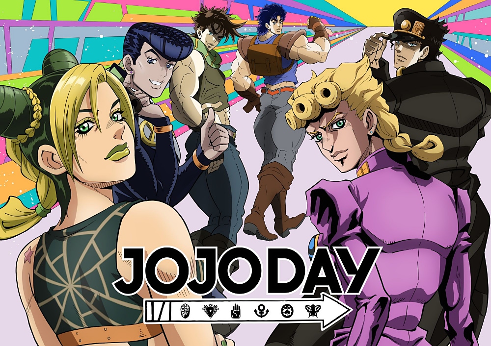 JOJO】アニメシリーズのファンイベント開催！ ジャンフェス情報も
