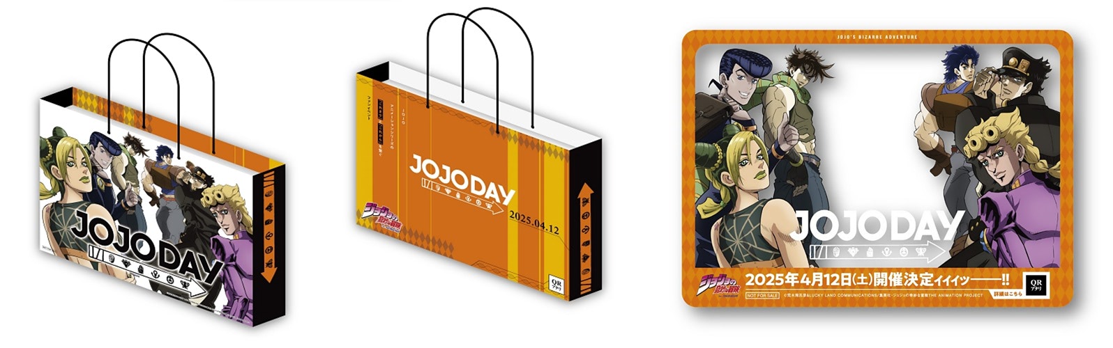 ジョジョ　プロモーションカード　ジャンプフェスタ2020 ジョジョプロモーションカードジャンプフェスタ2020
