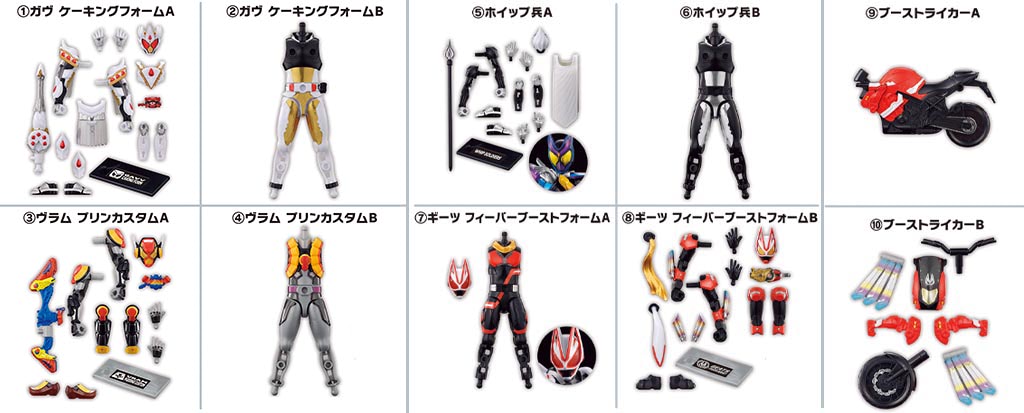 仮面ライダーガヴ】装動ケーキングとヴラム！ ＆1月13日の食玩