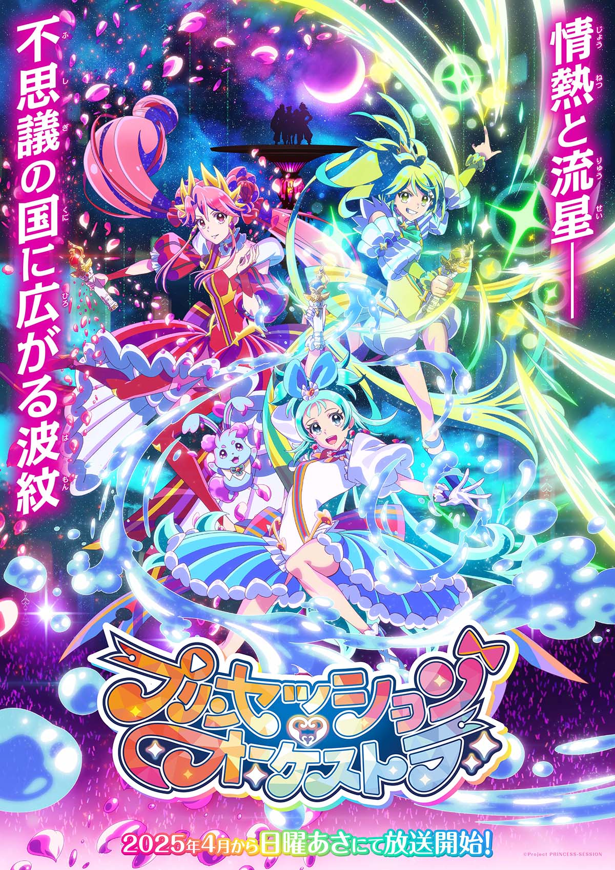 アゲハ様   金曜日発送 List of Hakari Hanazono | Buy from TCG Republic - Online