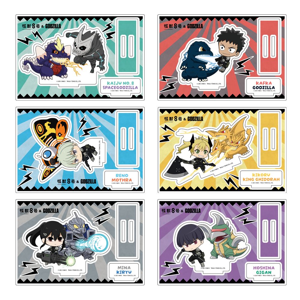 ゴジラ×怪獣8号】話題となったコラボのアイテムが『ジャンフェス』に