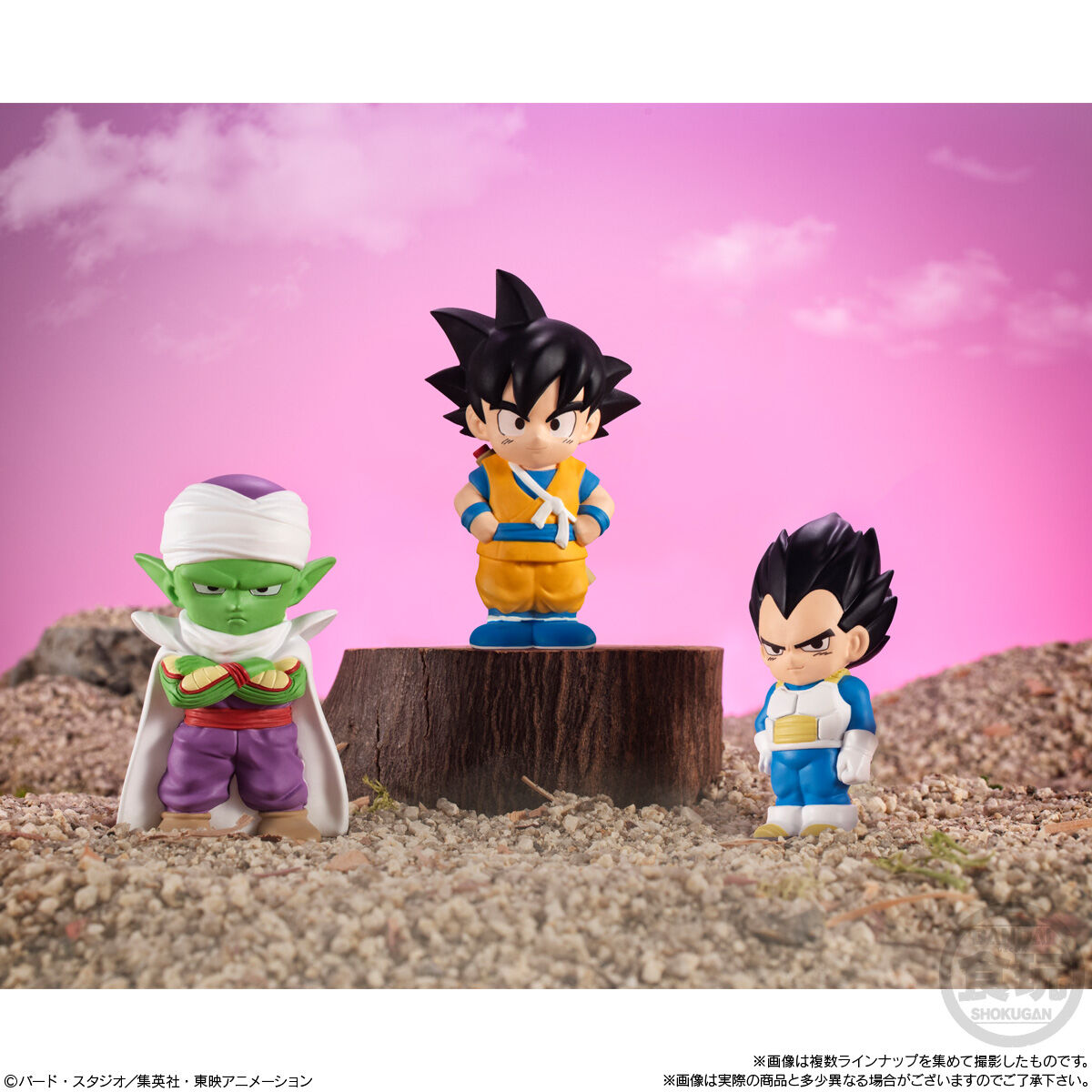 ドラゴンボール DAIMA】新食玩「ソフビッツ」は全高約7センチ 