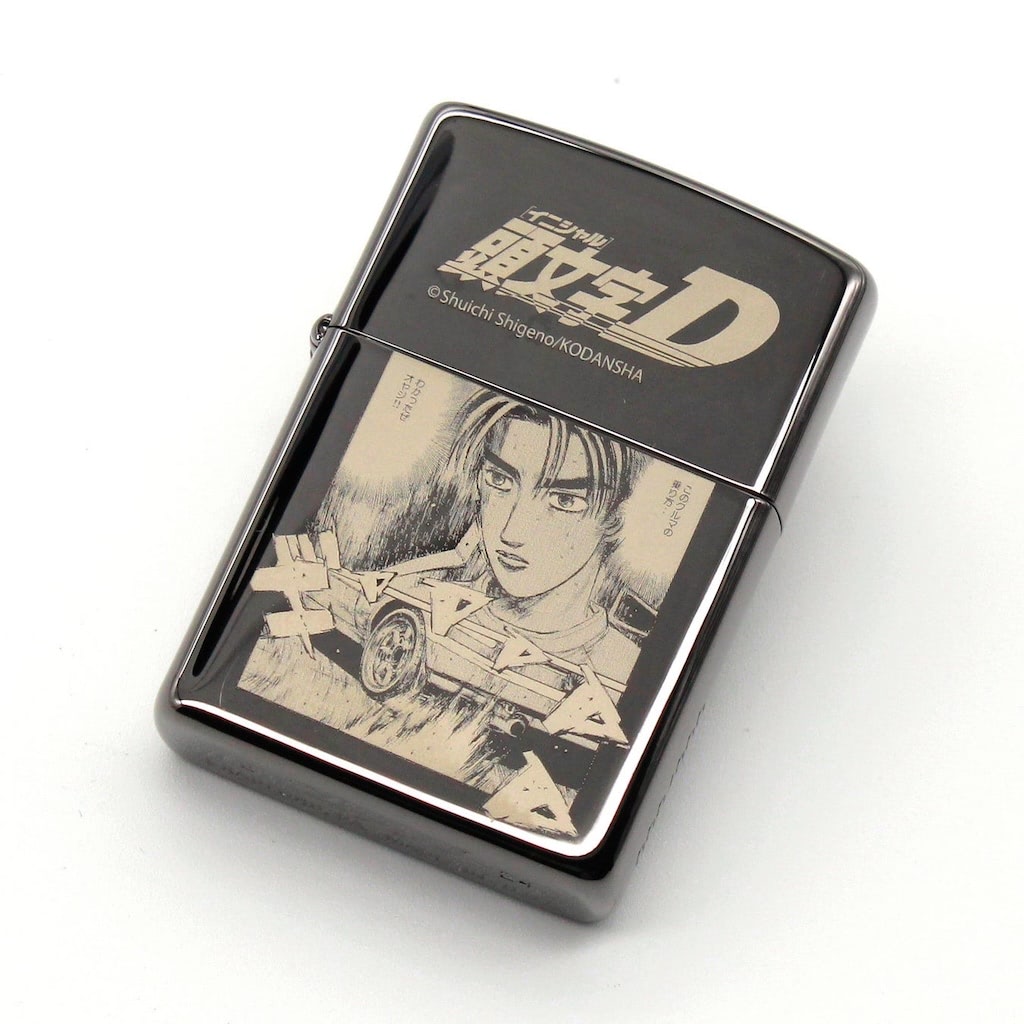 頭文字D】名言刻む特別仕様「ZIPPO」が限定で登場！ | アニメージュ