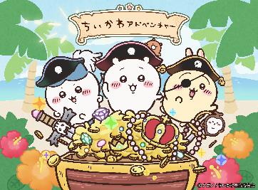 moco * 専用ページ ちいかわ 上海限定 moco * 専用ページ ちいかわ