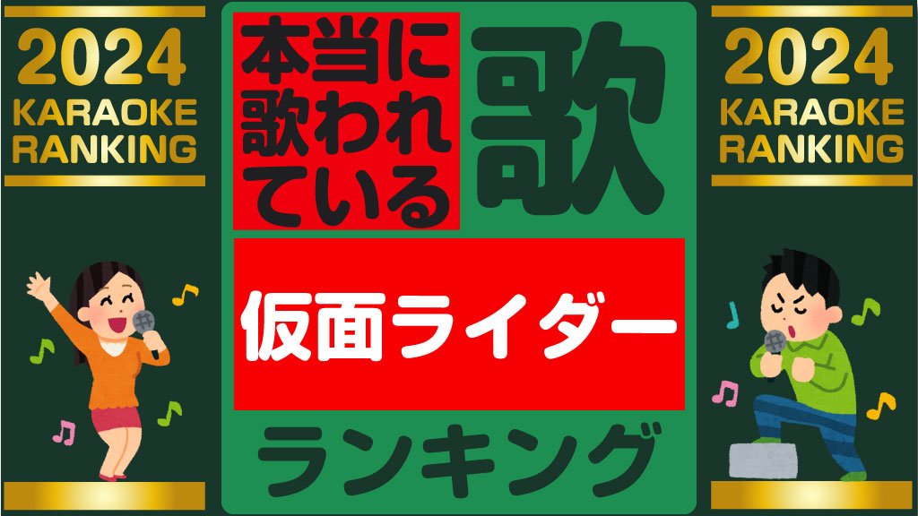 東映メタルヒーロー 主題歌カラオケコレクション VOL.2 東映メタルヒーロー 主題歌カラオケコレクション VOL.2