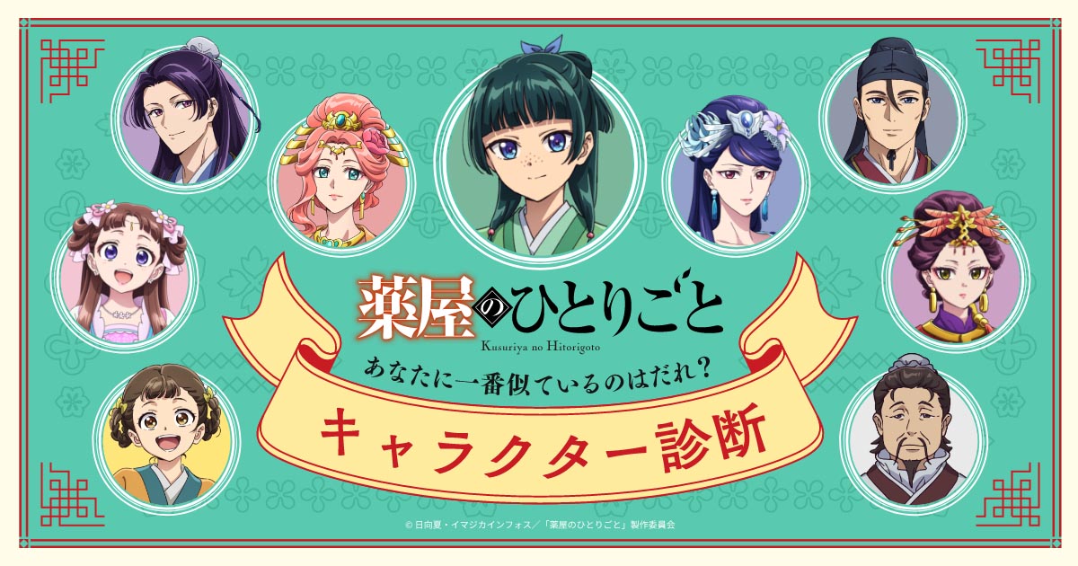 薬屋のひとりごと 9.11.12巻　ドラマCD Amazon.co.jp: 薬屋のひとりごと 12 ドラマCD付き限定特装版