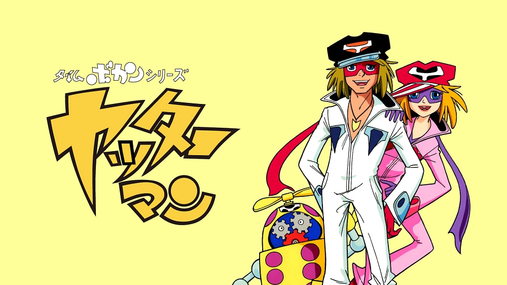 タツノコプロ】元日にヤッターマンとガッチャマンでアニメ初め