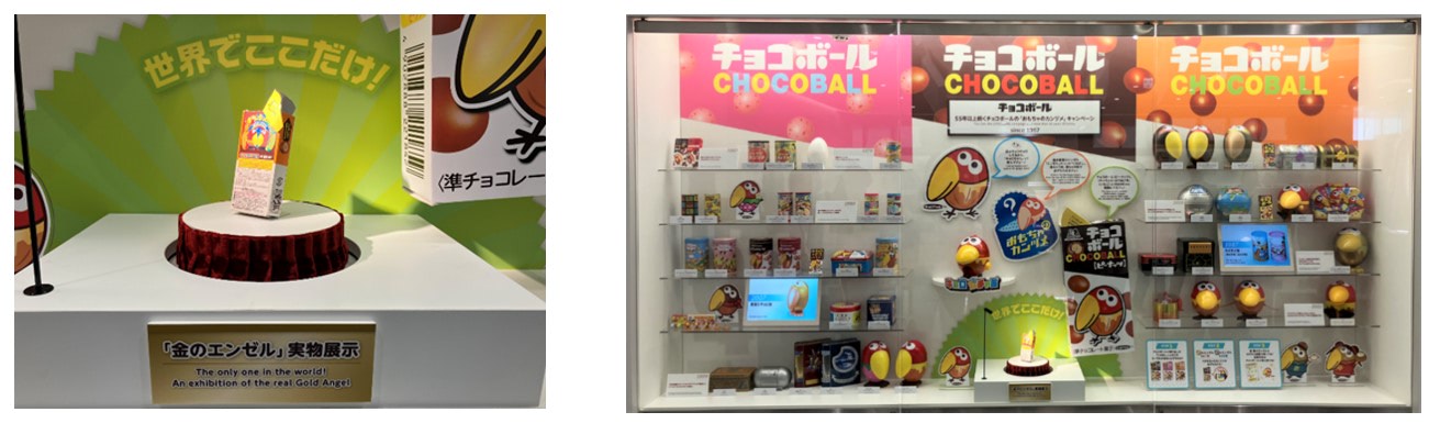 キョロちゃん】チョコボールおもちゃのカンヅメ新型はクレーン 