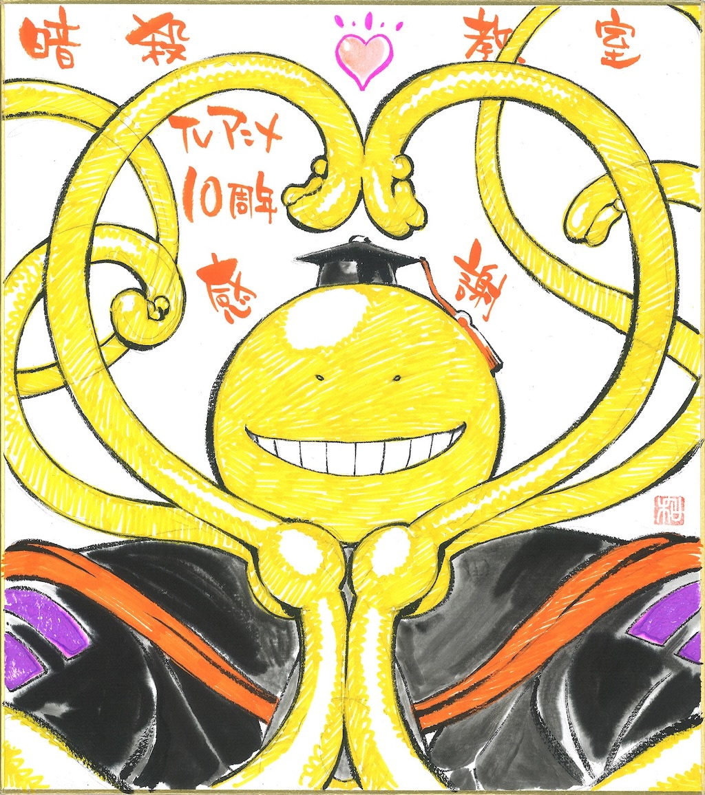 暗殺教室』10周年！ ノンクレ主題歌一挙公開にお祝いコメントも