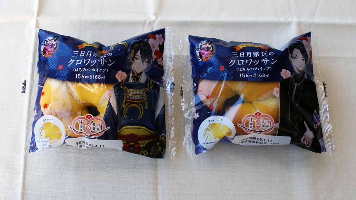 ファミマ】『刀剣乱舞ONLINE』10周年記念コラボフードを食べてみた