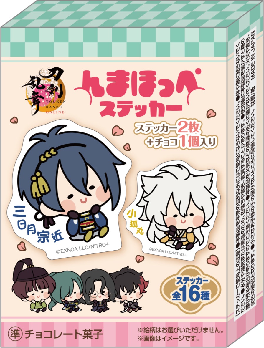 ファミマ】『刀剣乱舞ONLINE』10周年記念コラボフードを食べてみた