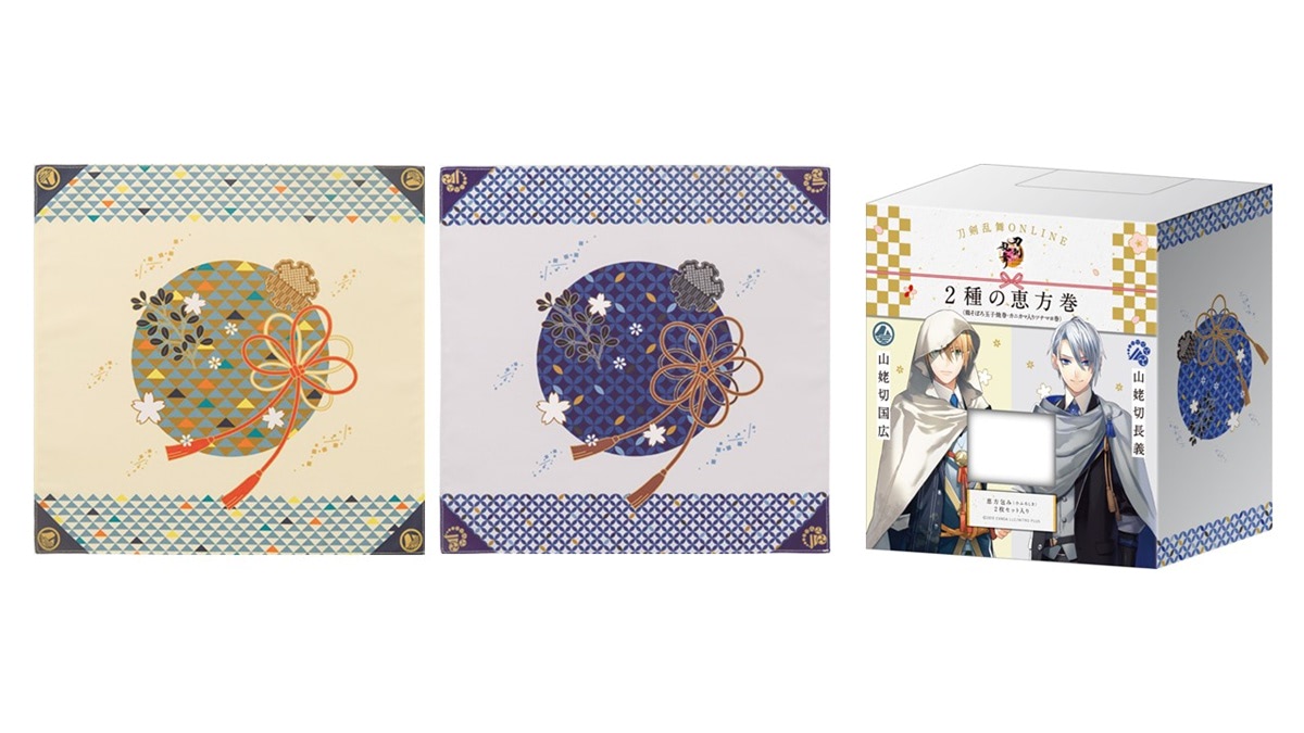 ファミマ】『刀剣乱舞ONLINE』10周年記念コラボフードを食べてみた